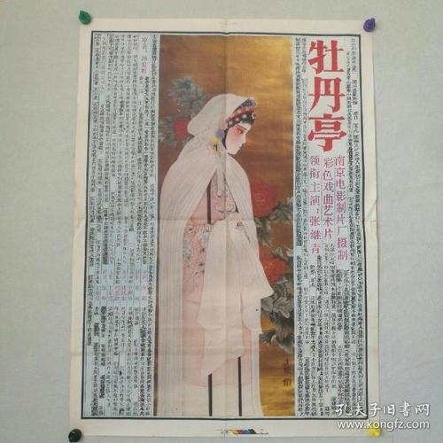 有不动产证了还要办理契证吗